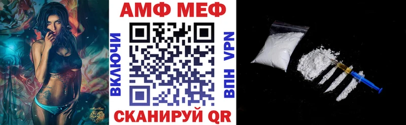 Купить  Фатеж  АМФ 98% 