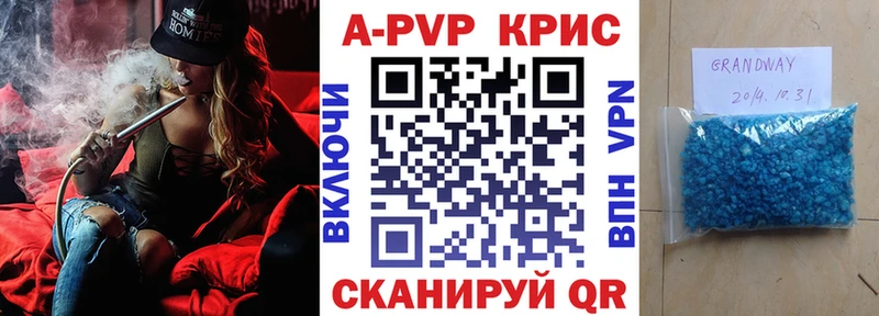 A PVP СК  Купить где  Фатеж 