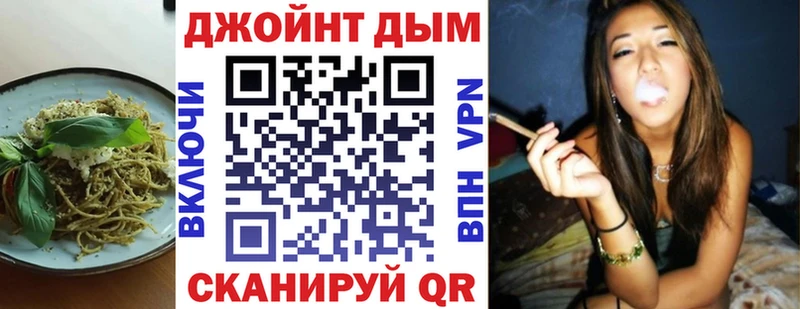 Cannafood марихуана  Купить где  Фатеж 