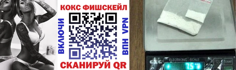 Cocaine Перу  Купить  Фатеж 