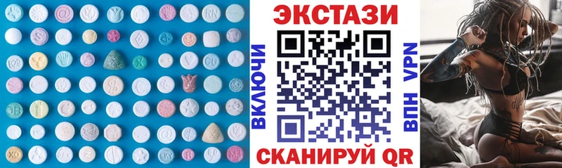 Купить закладки  Фатеж  Экстази mix 