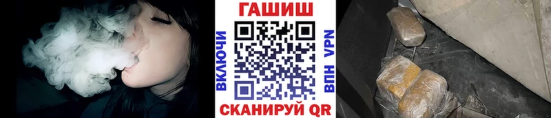Купить закладки  Фатеж  ГАШ гашик 