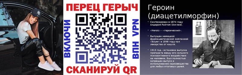 Купить где  Фатеж  ГЕРОИН VHQ 