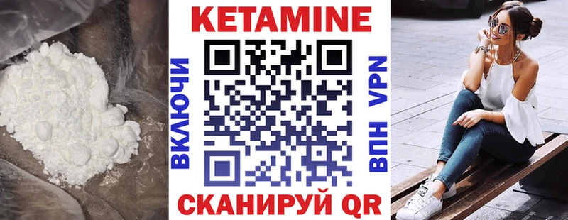 Купить закладки  Фатеж  КЕТАМИН ketamine 
