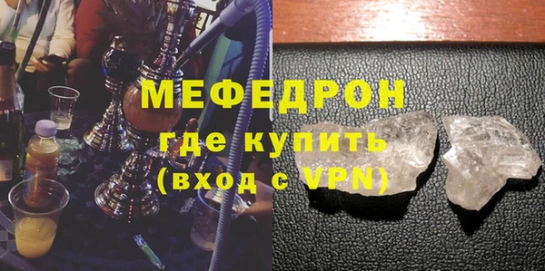 дистиллят марихуана Заволжье