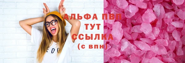 дистиллят марихуана Заволжье