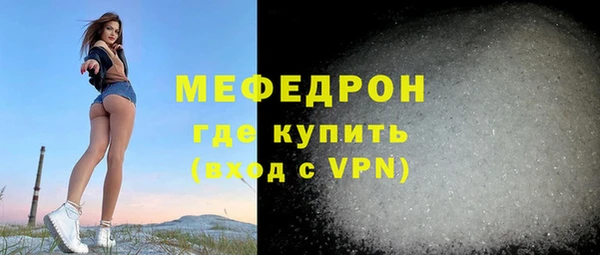 прущий лед Заволжск
