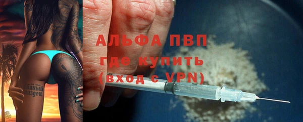 прущий лед Заволжск