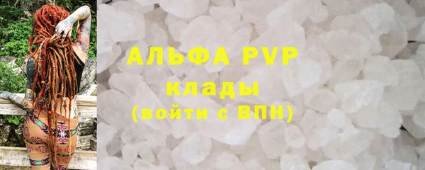 прущий лед Заволжск