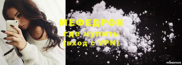 прущий лед Заволжск