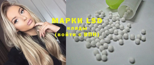 дистиллят марихуана Заволжье
