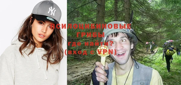 дистиллят марихуана Заволжье