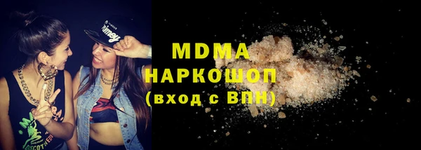 прущий лед Заволжск