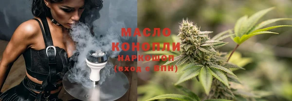 дистиллят марихуана Заволжье