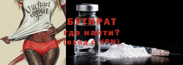 прущий лед Заволжск