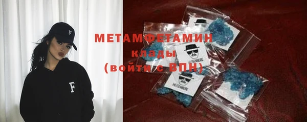 прущий лед Заволжск