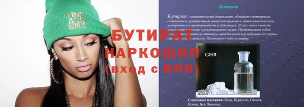 дистиллят марихуана Заволжье