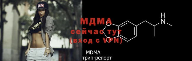прущий лед Заволжск