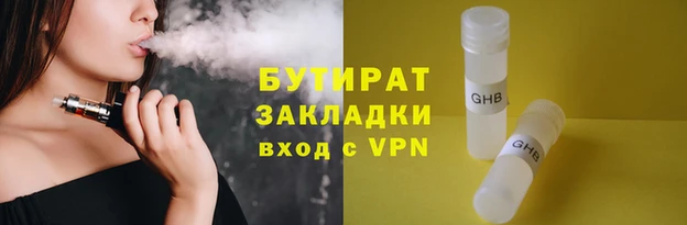 дистиллят марихуана Заволжье