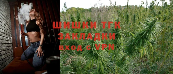 дистиллят марихуана Заволжье
