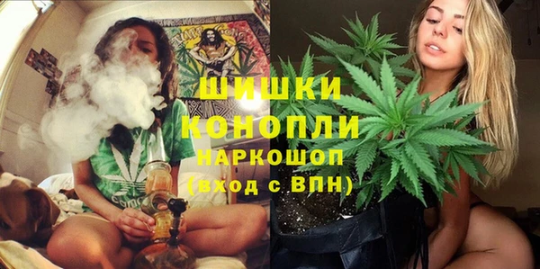 дистиллят марихуана Заволжье