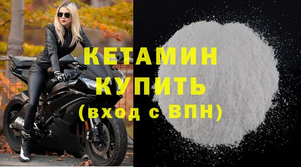 дистиллят марихуана Заволжье
