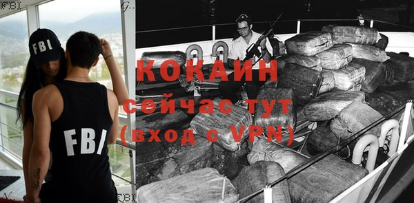 дистиллят марихуана Заволжье