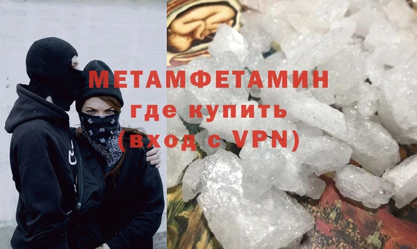 дистиллят марихуана Заволжье