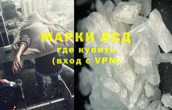 дистиллят марихуана Заволжье