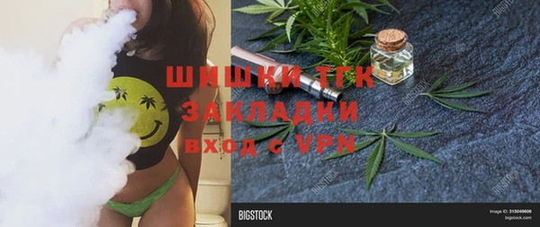 дистиллят марихуана Заволжье