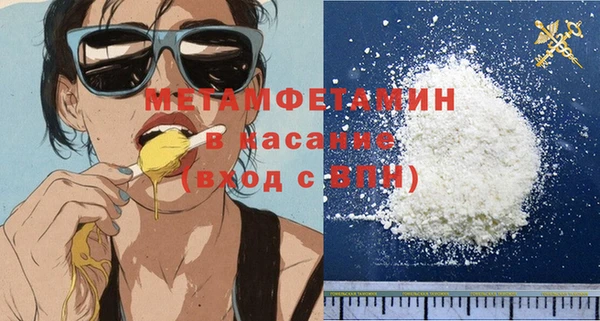 дистиллят марихуана Заволжье