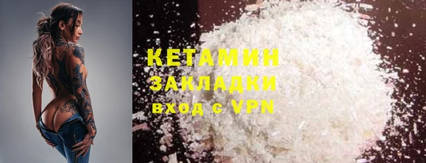 дистиллят марихуана Заволжье