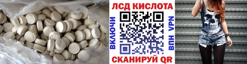 Купить  Фатеж  Лсд 25 экстази кислота 