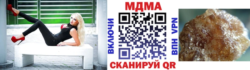 MDMA crystal  Купить  Фатеж 