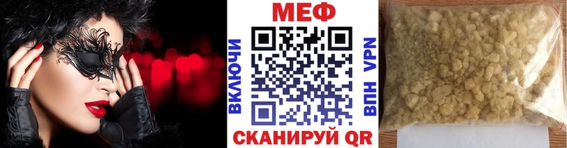МЯУ-МЯУ 4 MMC  Фатеж 