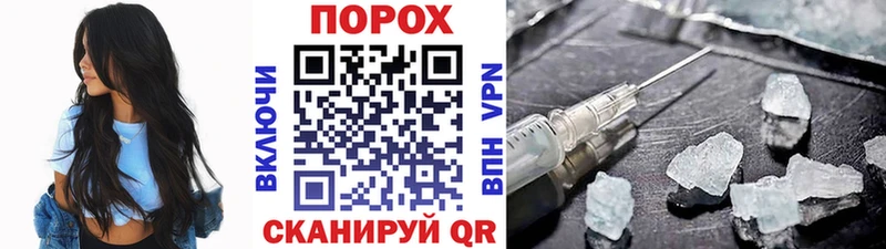 Купить закладки  Фатеж  Первитин витя 