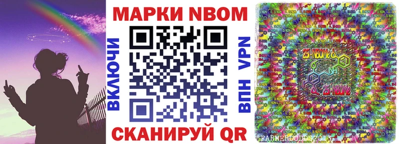 Купить где  Фатеж  Марки 25I-NBOMe 1,5мг 