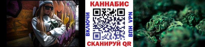 Канабис план  Купить  Фатеж 
